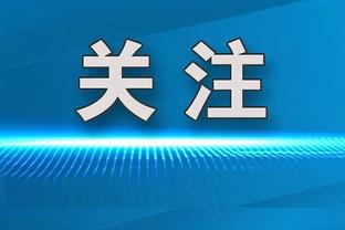 世体预测巴萨战阿尔梅里亚首发：莱万出战、京多安&罗梅乌中场